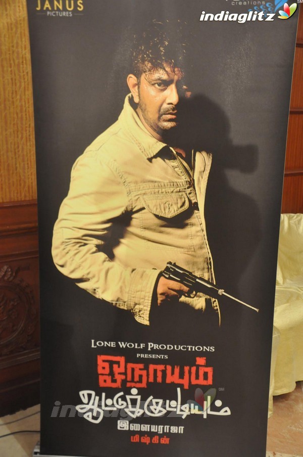 'Onaayum Aattukkuttiyum' Movie Trailer Launch